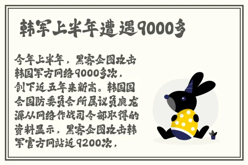 召唤魅魔之亲妈降临2集